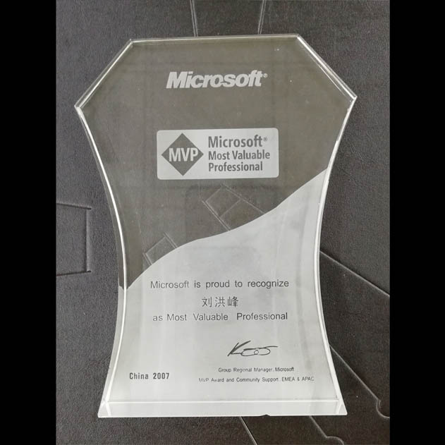 奖杯微软2